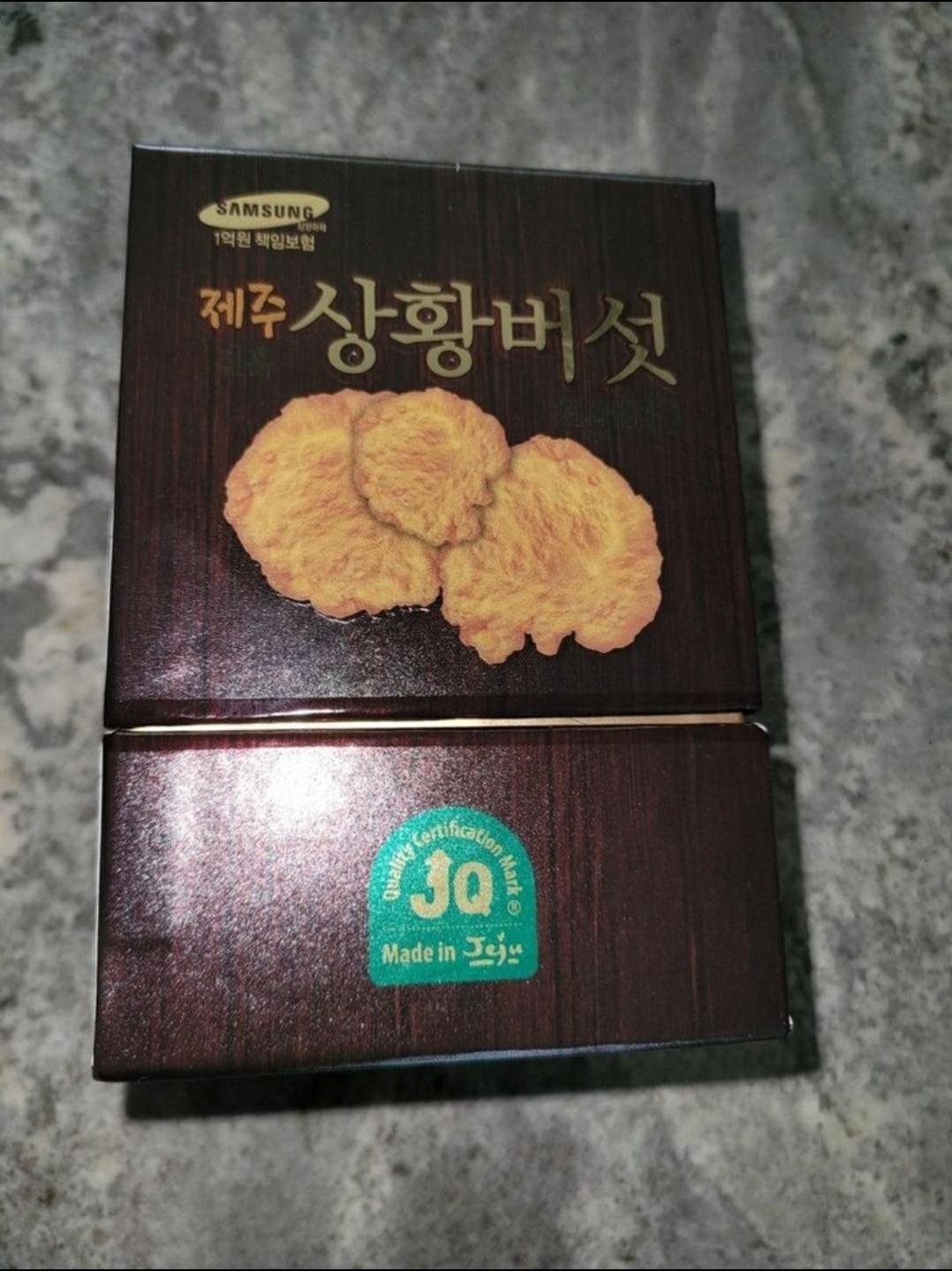 상황버섯분말