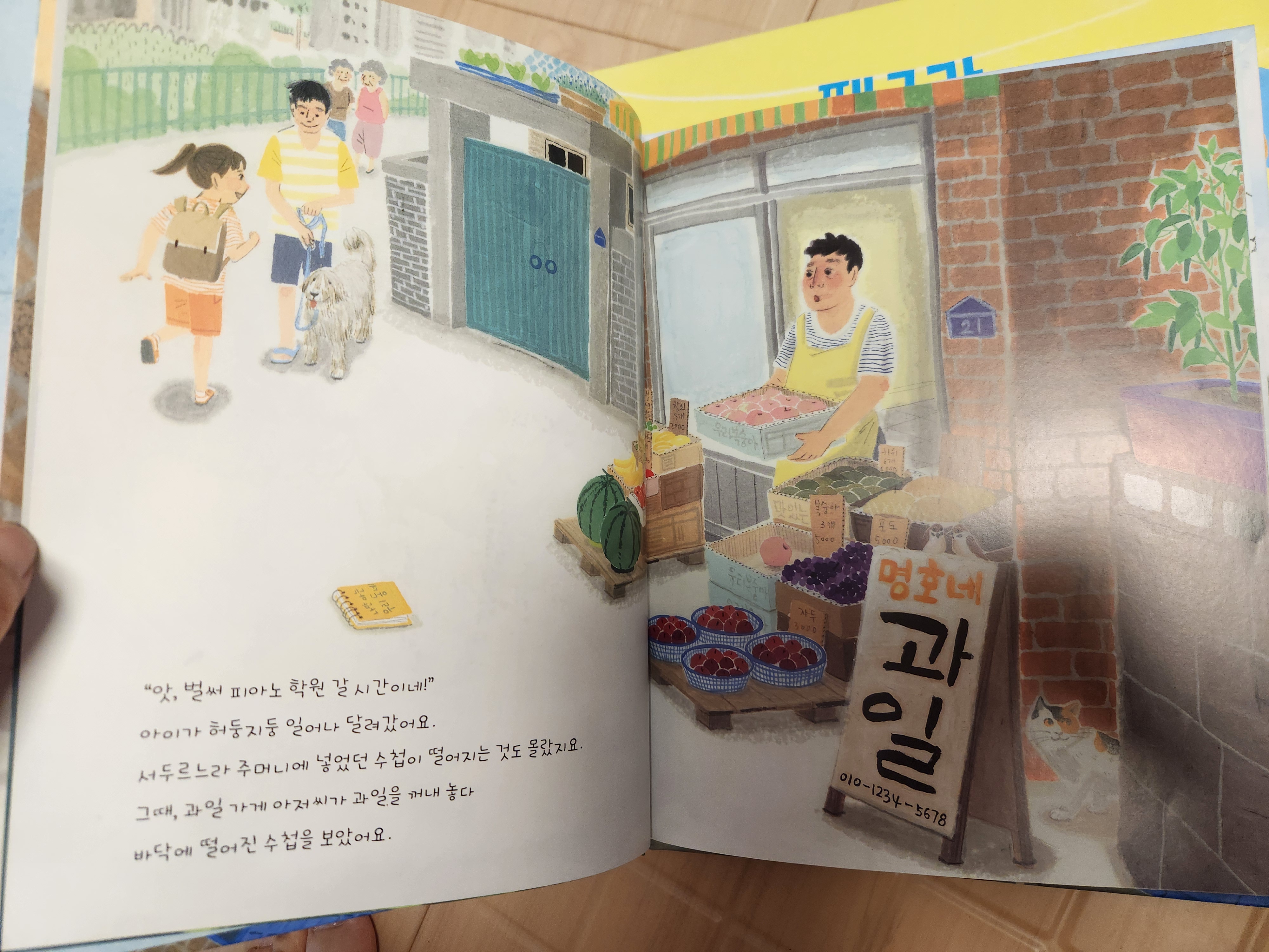 키즈엠 도서