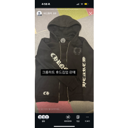크롬하츠