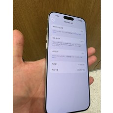 아이폰 프로맥스16