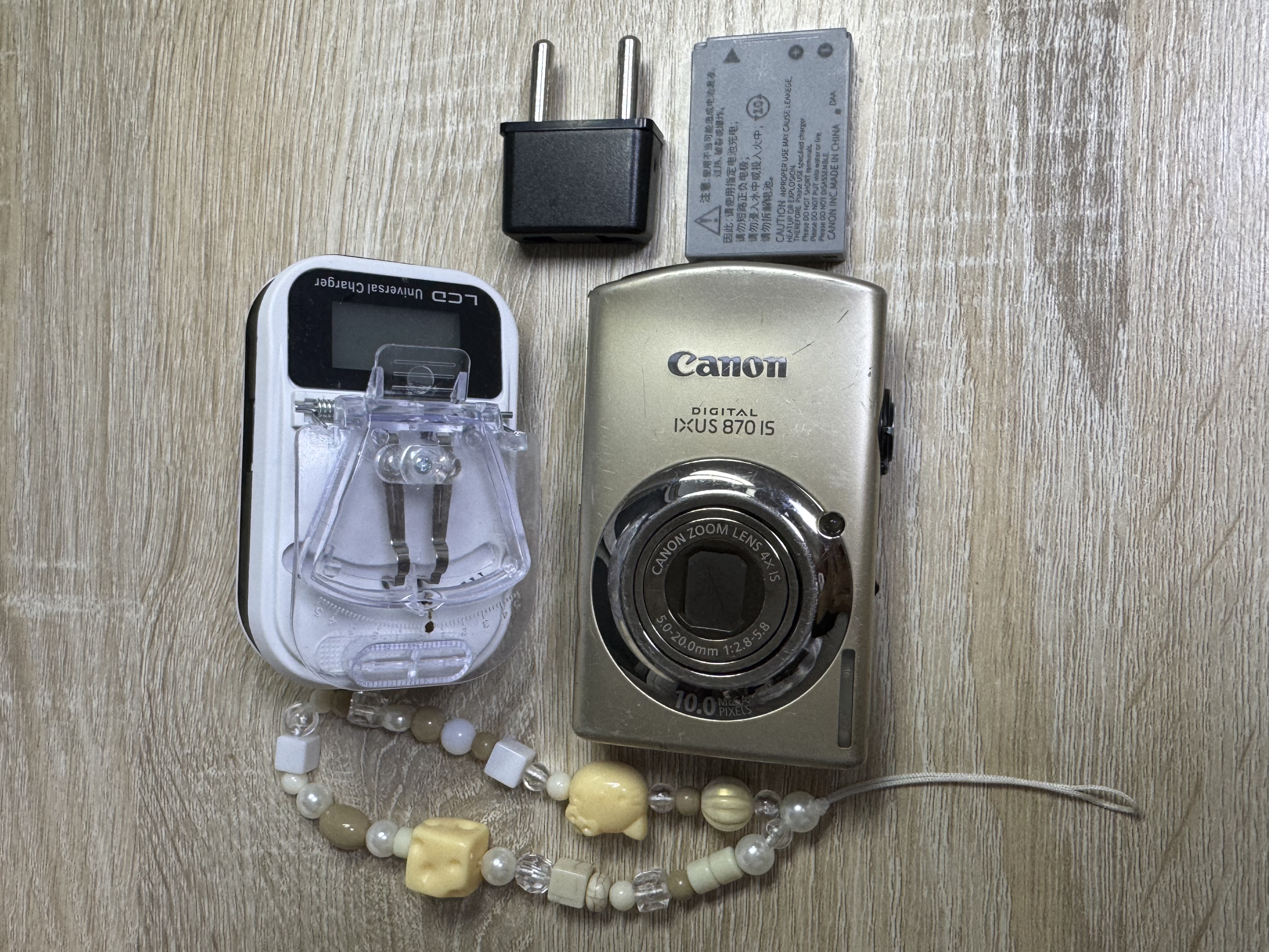익서스 870is