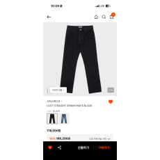 서피스에디션 데님
