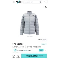 노스페이스 패딩
