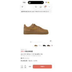 된장포스 245