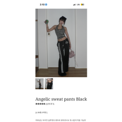 엔젤넘버555팬츠팔아요