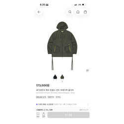 코이세이오 체크 윈드브레이커 올리브