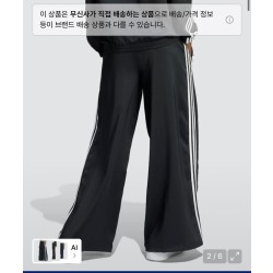 아디다스 새틴