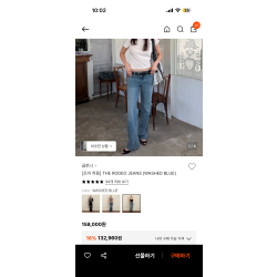 글로니 로데오진 (워시드블루)