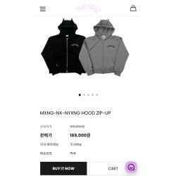 떨스티 망나뇽 후드집업