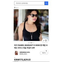 이자벨 마랑 h&m 아카이브 목걸이