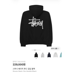 스투시 후드집업