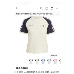 아디다스 스포티앤리치