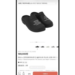 우포스 240