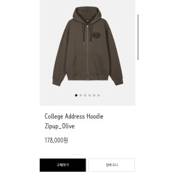 데우스 후드집업