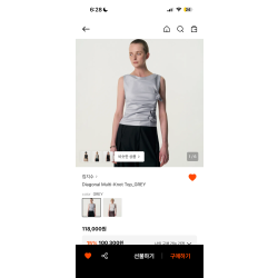 킴지수 Diagonal Multi-Knot top grey M