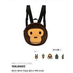 베이프 마일로 가방