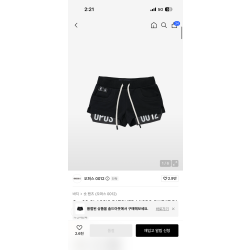 오퍼스 반바지