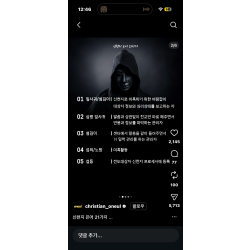 7만원 보내