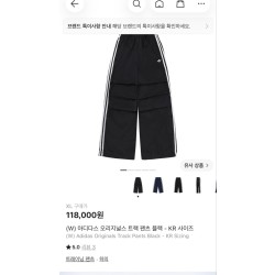 아디다스 오리지널스 트랙팬츠 블랙