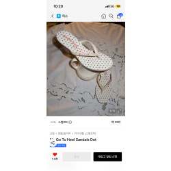 스컬프터 도트힐