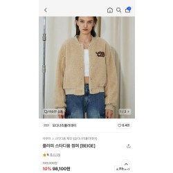 오디너리홀리데이 플러피 스타디움 점퍼 [BEIGE]