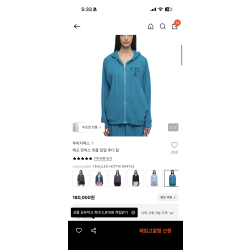 투머치택스  레오  핫픽스 와플 집업 후드 힐