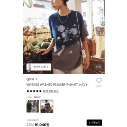 센토르 플라워티