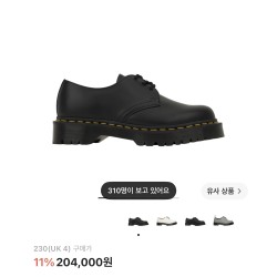 닥터마틴 벡스 230