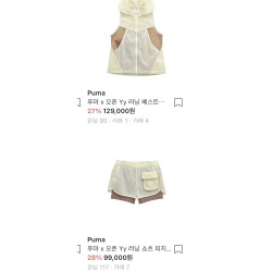 푸마오픈yy