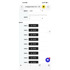 가방