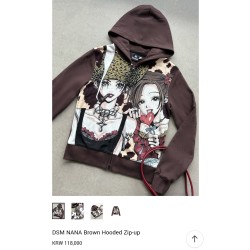 Dsm NANA 브라운 후드집업