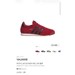아디다스 R71 팀 빅토리 레드 코어 블랙