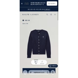 폴로랄프로렌 가디건