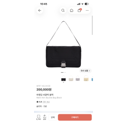 마땡킴가방