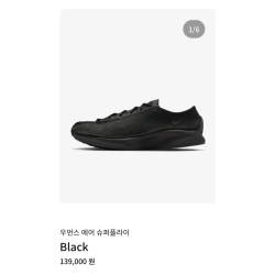 나이키