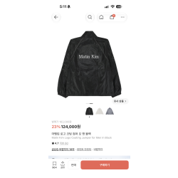 마뗑킴 바람막이