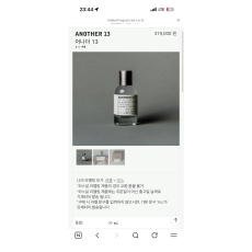 르라보