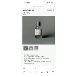 르라보