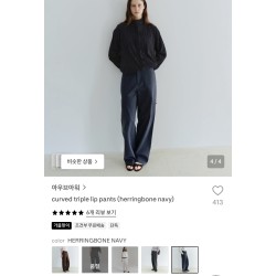 아우브아워 커브드 트리플 립 팬츠 헤링본 네이비